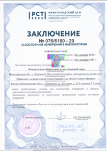 заключение